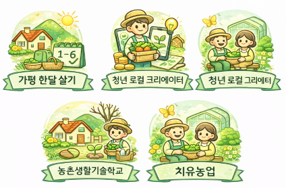 체험 프로그램